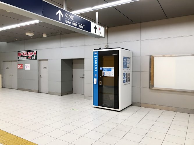 テレキューブ つくばエクスプレス 秋葉原駅改札外 coworking space in Chiyoda City, Japan 1