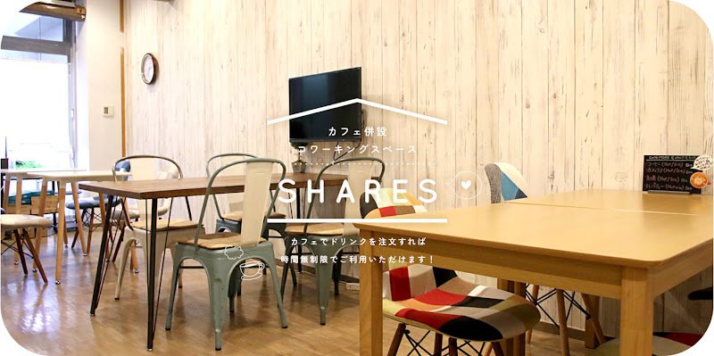 Coworking Space Shares coworking space in Himeji, Japan 1