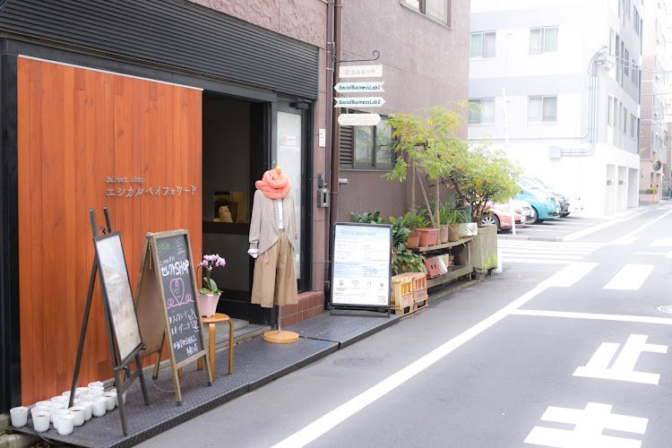 Social Business Lab coworking space in Chuo City, Japan 1