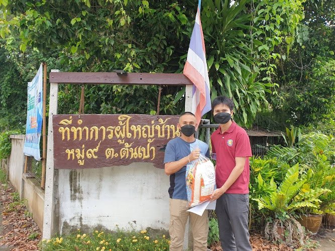 ที่ทำการผู้ใหญ่บ้านหมู่9 coworking space in San Kamphaeng District, Thailand 1