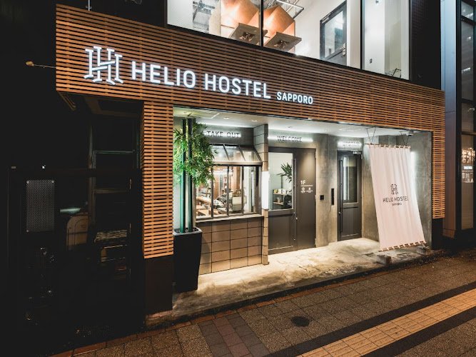 HELIO HOSTEL SAPPORO coworking space in Sapporo, Japan 1