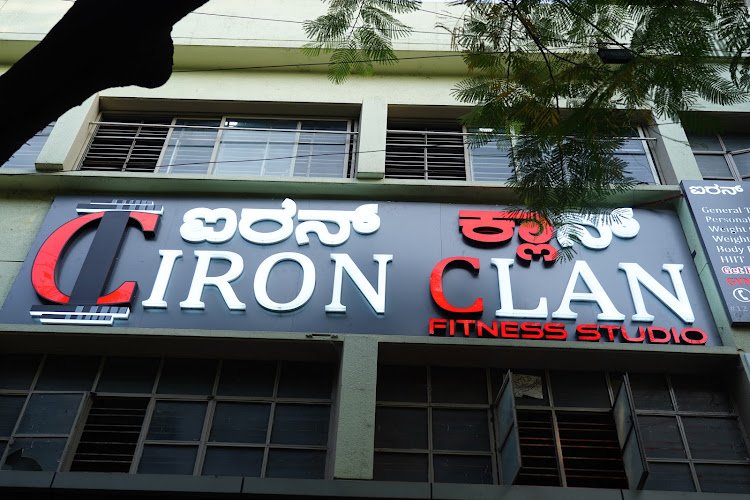 Iron clan fitness studio coworking space in Bengaluru, India 1