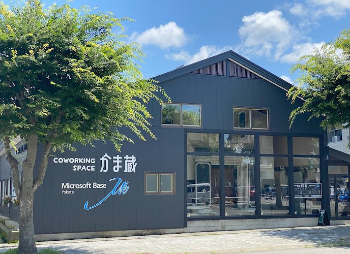 Microsoft Base Yokote coworking space in Yokote, Japan 1