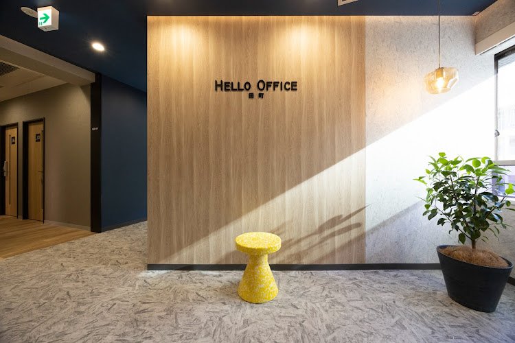 レンタルオフィス ハローオフィス田町 coworking space in Minato City, Japan 1