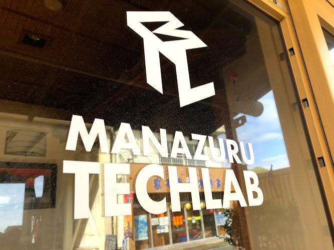 MANAZURU TECH LAB(真鶴テックラボ) coworking space in Manazuru, Japan 1