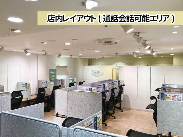coin space コインスペース 錦糸町テルミナ店 coworking space in Sumida City, Japan 1