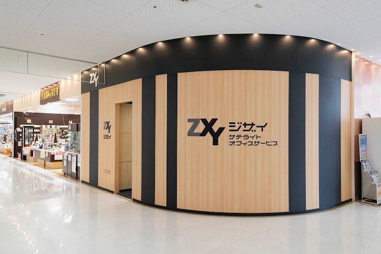 ジザイ 武蔵小金井 coworking space in Koganei, Japan 1