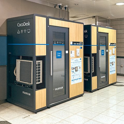 CocoDesk 四ツ谷駅 南北線 麹町方面改札横 coworking space in Shinjuku City, Japan 1
