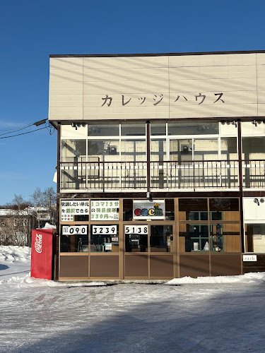 フリースタイル自習室each coworking space in Iwamizawa, Japan 1
