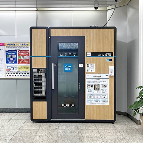 CocoDesk 永田町駅 出口9a・9b方面 coworking space in Chiyoda City, Japan 1