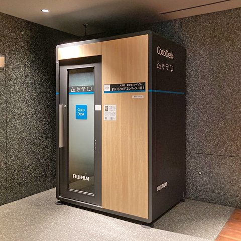CocoDesk 大手町 東京サンケイビル B1F B2⇔1Fエレベーター横 coworking space in Chiyoda City, Japan 1