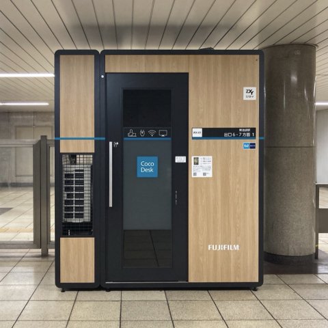 CocoDesk 東池袋駅 出口6・7方面 coworking space in Toshima City, Japan 1