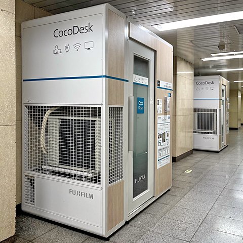 CocoDesk 永田町駅(改札内) B2F乗換え広間横 coworking space in Chiyoda City, Japan 1
