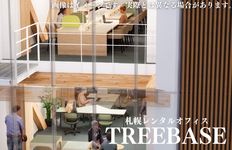 木NINARU BLDG. coworking space in Sapporo, Japan 1