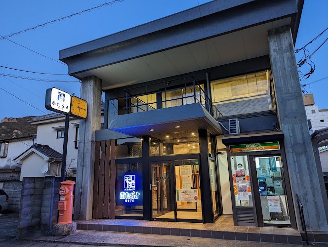 あたらよ～可惜世～ 伊豆下田 coworking space in Shimoda, Japan 1