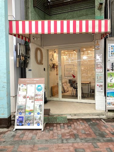 STARTBASEQ/軒先レンタルスペース/シェアオフィス coworking space in Yokohama, Japan 1