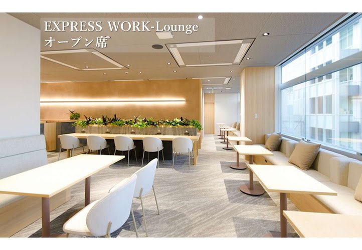 EXPRESS WORK-Lounge / Office(エクスプレスワーク ラウンジ/オフィス) coworking space in Chiyoda City, Japan 1
