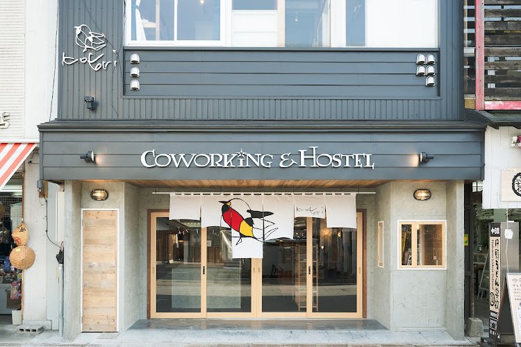Kotori Coworking＆Hostel Kotohira coworking space in Kotohira, Japan 1