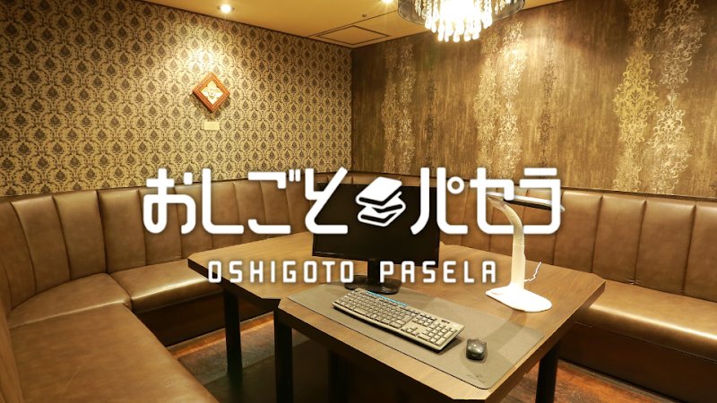 Oshigoto Pasela Ginza coworking space in Chuo City, Japan 1