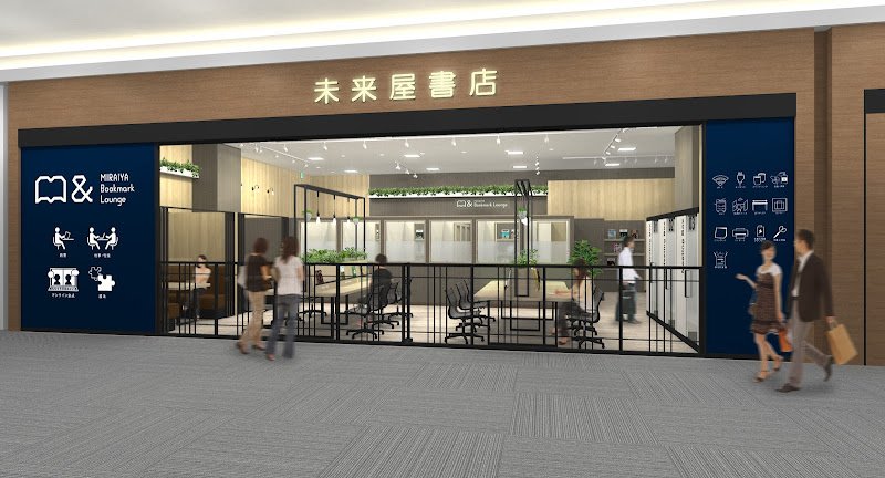 MIRAIYA Bookmark Lounge 八千代緑が丘店 coworking space in Yachiyo, Japan 1