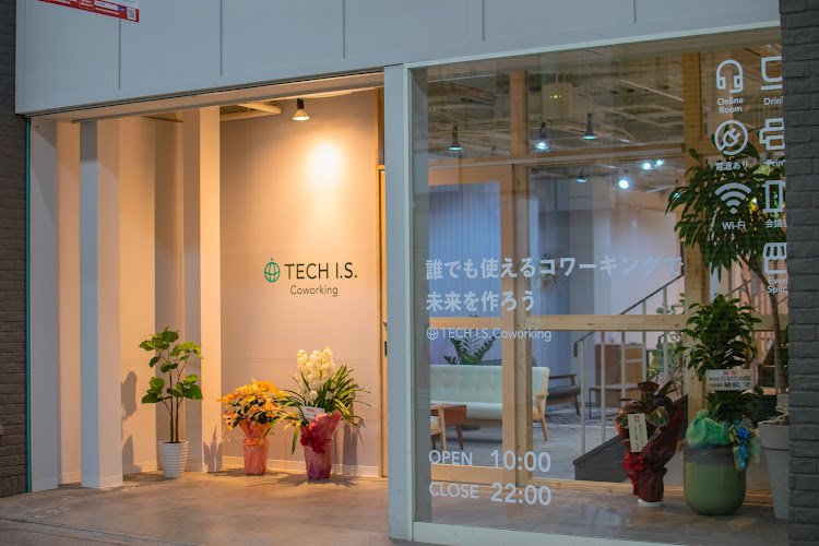 テックアイエス コワーキング 松山 coworking space in Matsuyama, Japan 1