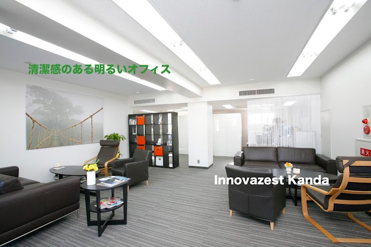 イノバゼスト神田 coworking space in Chiyoda City, Japan 1