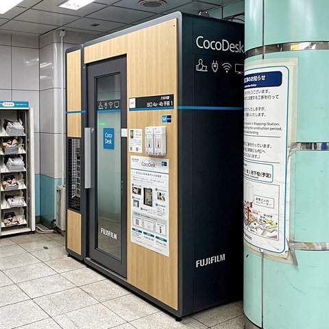 CocoDesk 六本木駅 出口4a・4b手前 coworking space in Minato City, Japan 1