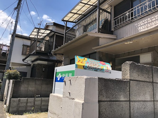 やすらぎハウス新川中原 coworking space in Mitaka, Japan 1