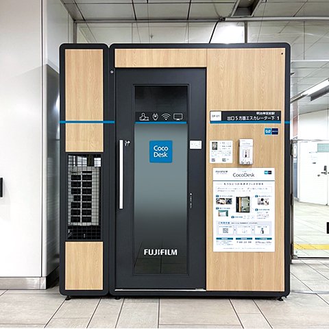 CocoDesk 明治神宮前駅 出口5方面エスカレーター下 coworking space in Shibuya, Japan 1