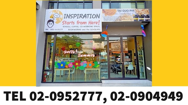 ร้าน INSPIRATION starts from here... Coffee and the Scholars coworking space in Rat Burana, Thailand 1