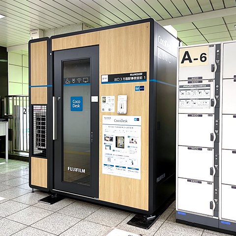 CocoDesk Meiji Jingumae Station coworking space in Shibuya, Japan 1